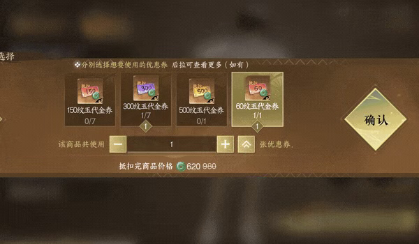 云逆水寒手游