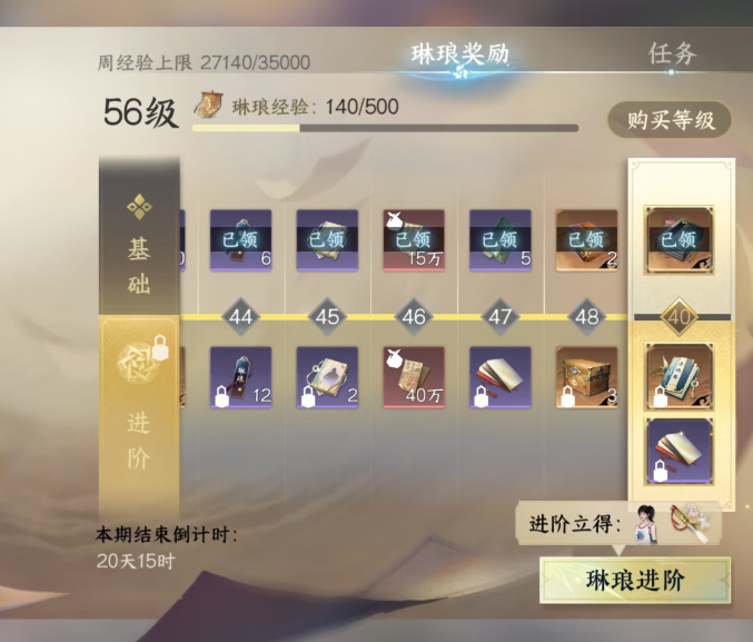 云逆水寒手游