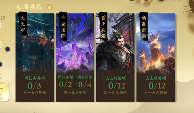 云逆水寒手游