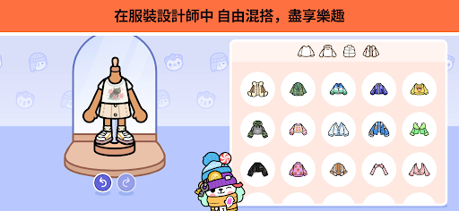 托卡世界官方正版截图3