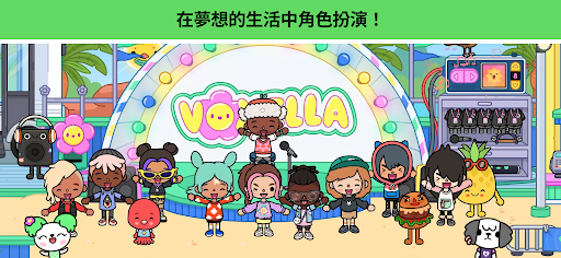 托卡世界官方正版截图2