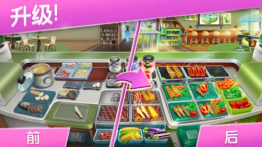 烹饪发烧友截图4