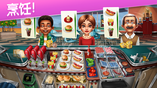 烹饪发烧友截图1