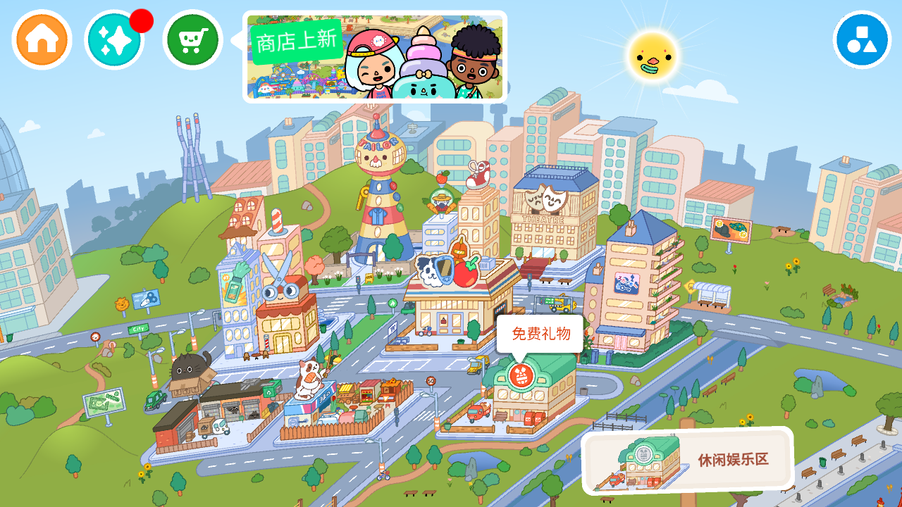 托卡世界官方正版