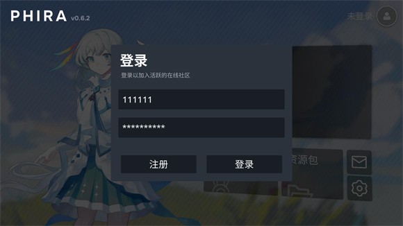 phira音游