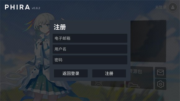 phira音游