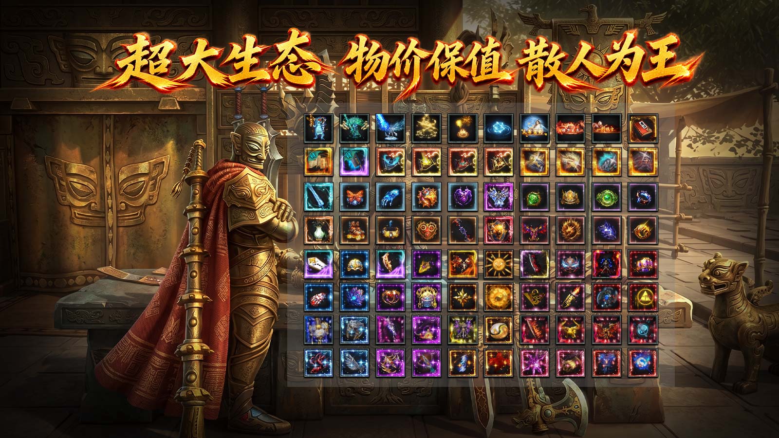 无冬沉默