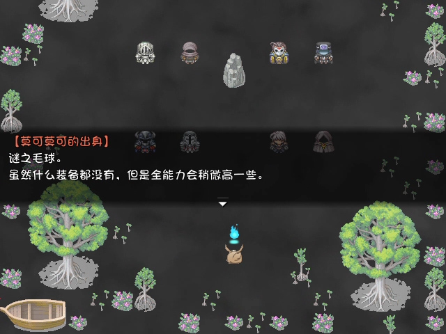 黑暗灵魂2
