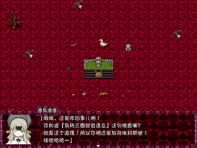 黑暗灵魂2