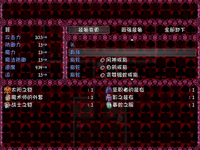 黑暗灵魂2