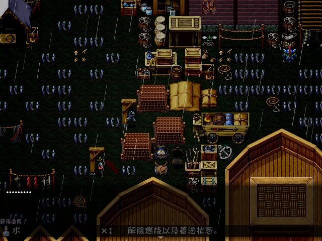 黑暗灵魂2
