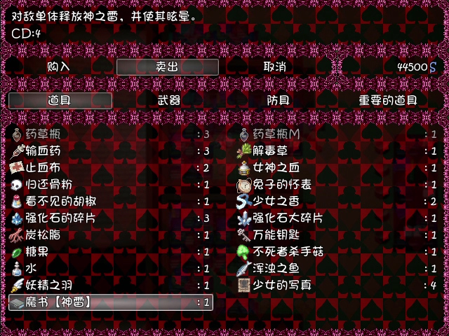 黑暗灵魂2