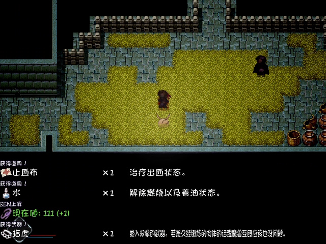 黑暗灵魂2