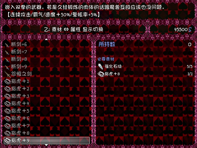 黑暗灵魂2