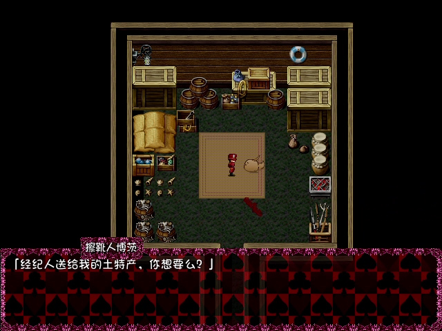 黑暗灵魂2
