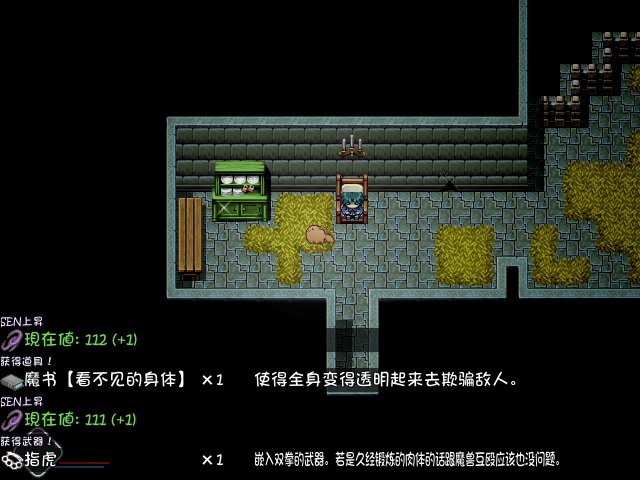 黑暗灵魂2