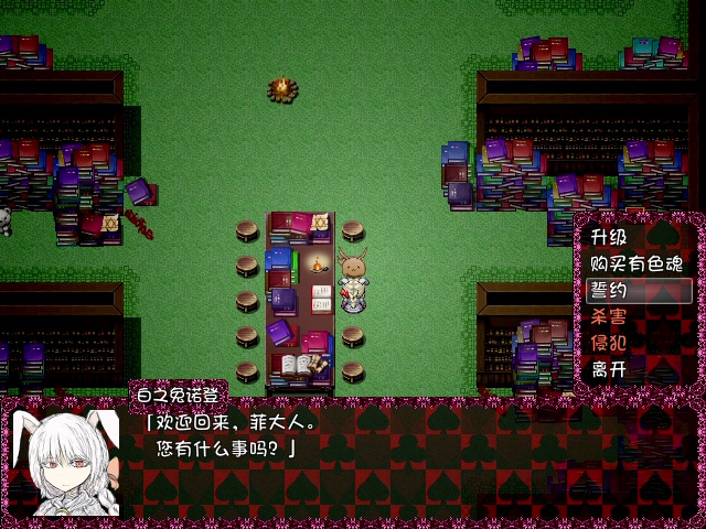 黑暗灵魂2