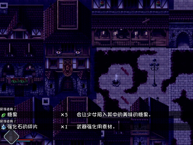 黑暗灵魂2