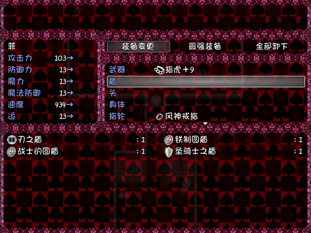 黑暗灵魂2