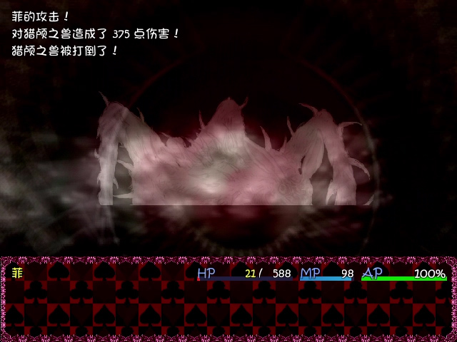 黑暗灵魂2