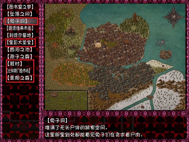 黑暗灵魂2