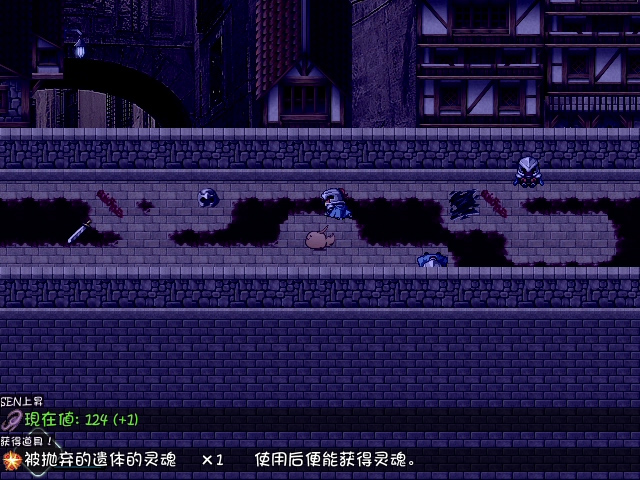 黑暗灵魂2