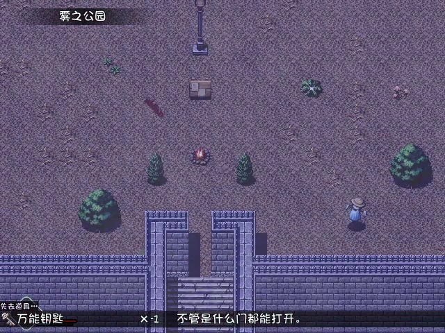 黑暗灵魂2