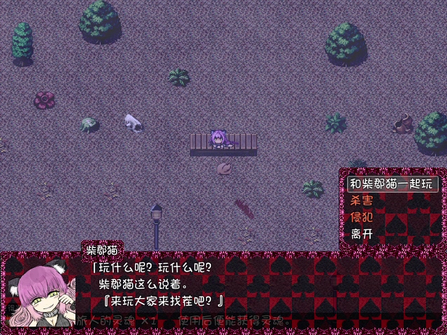 黑暗灵魂2