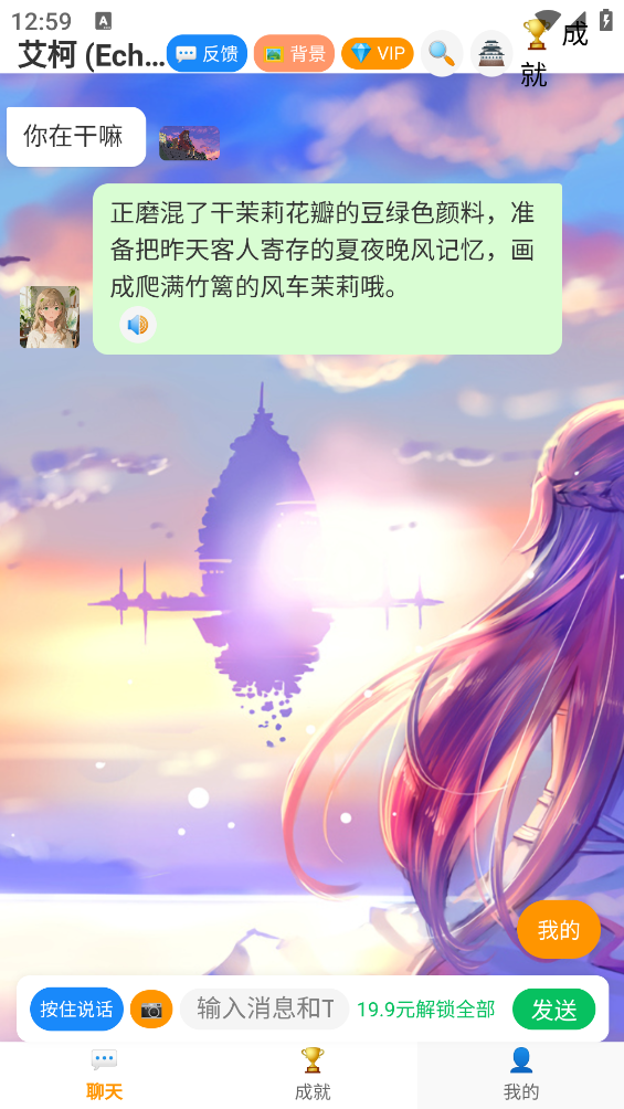 众生相截图3