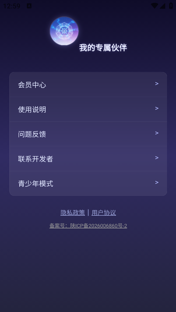 众生相截图4