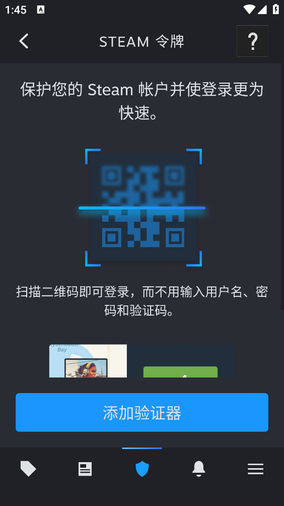 掌上STEAM截图2