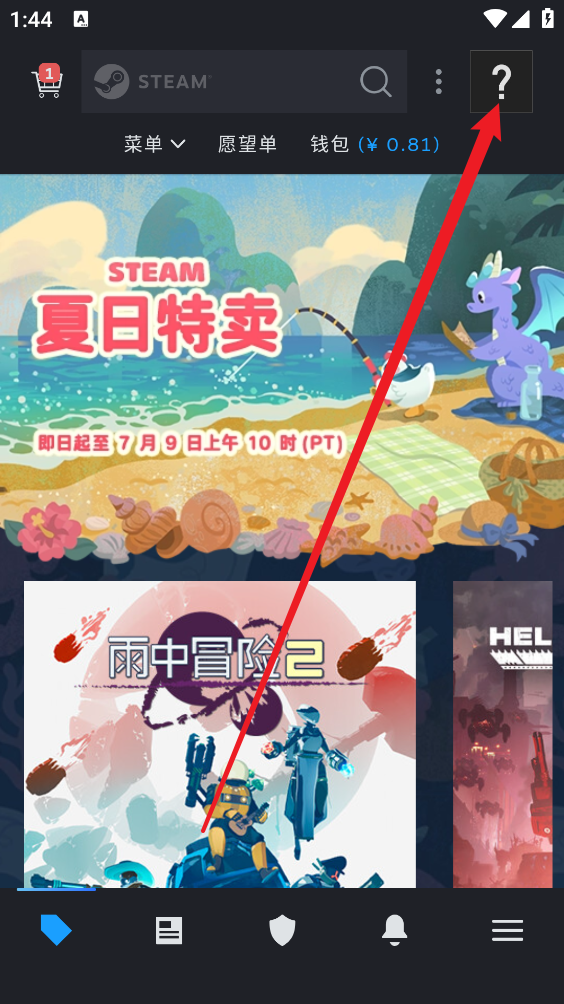 掌上STEAM