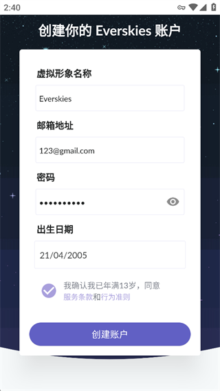 Everskies