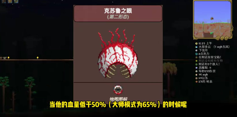 泰拉瑞亚1.4.5.0汉化版