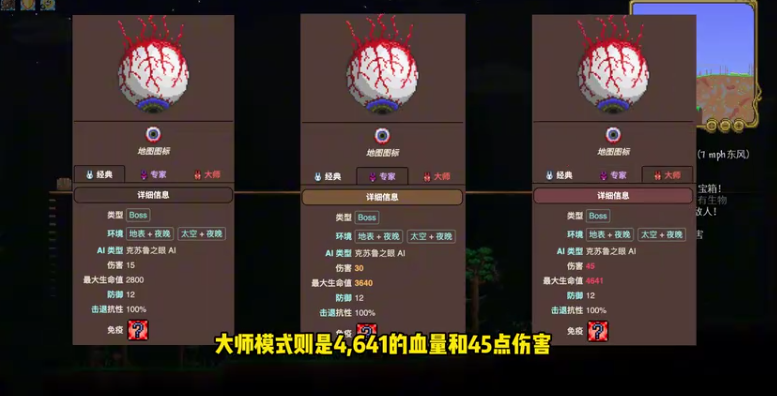 泰拉瑞亚1.4.5.0汉化版