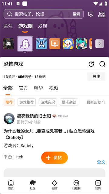 233乐园正版截图1