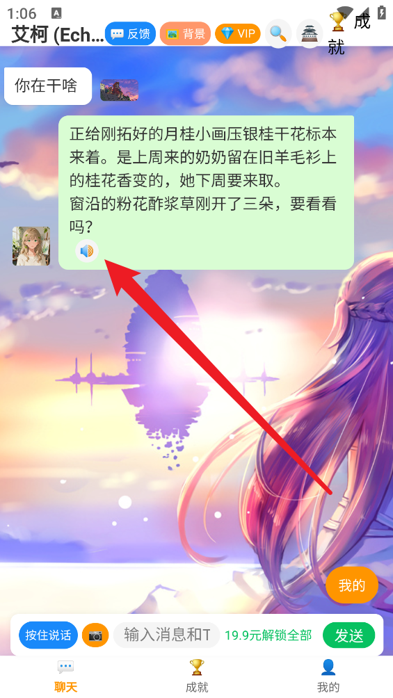众生相