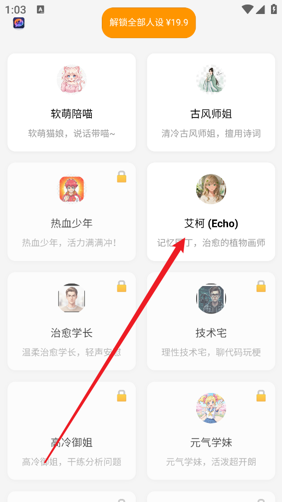 众生相