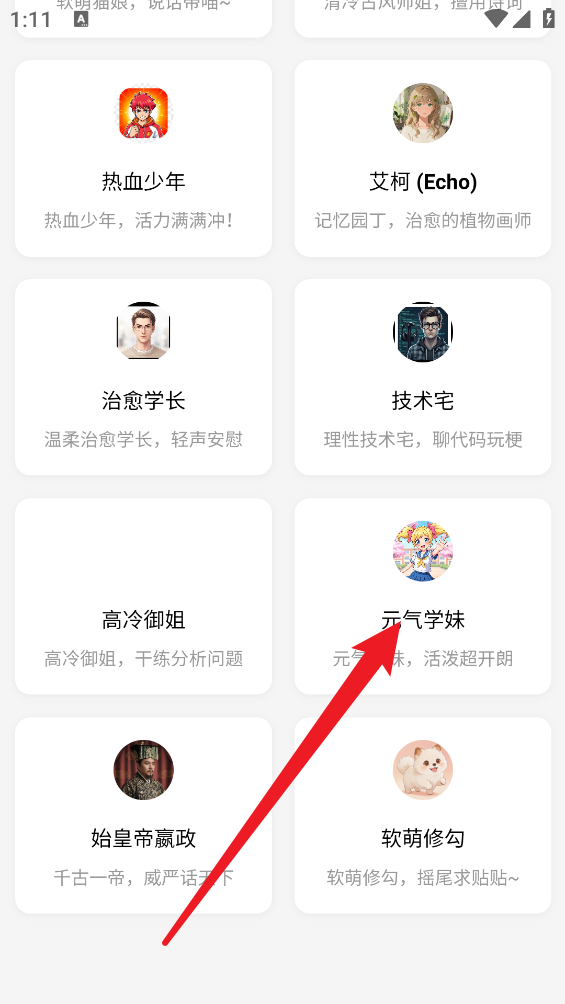 众生相