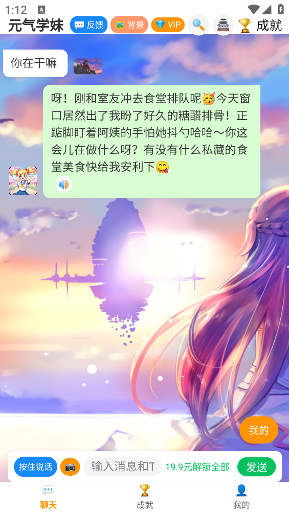 众生相