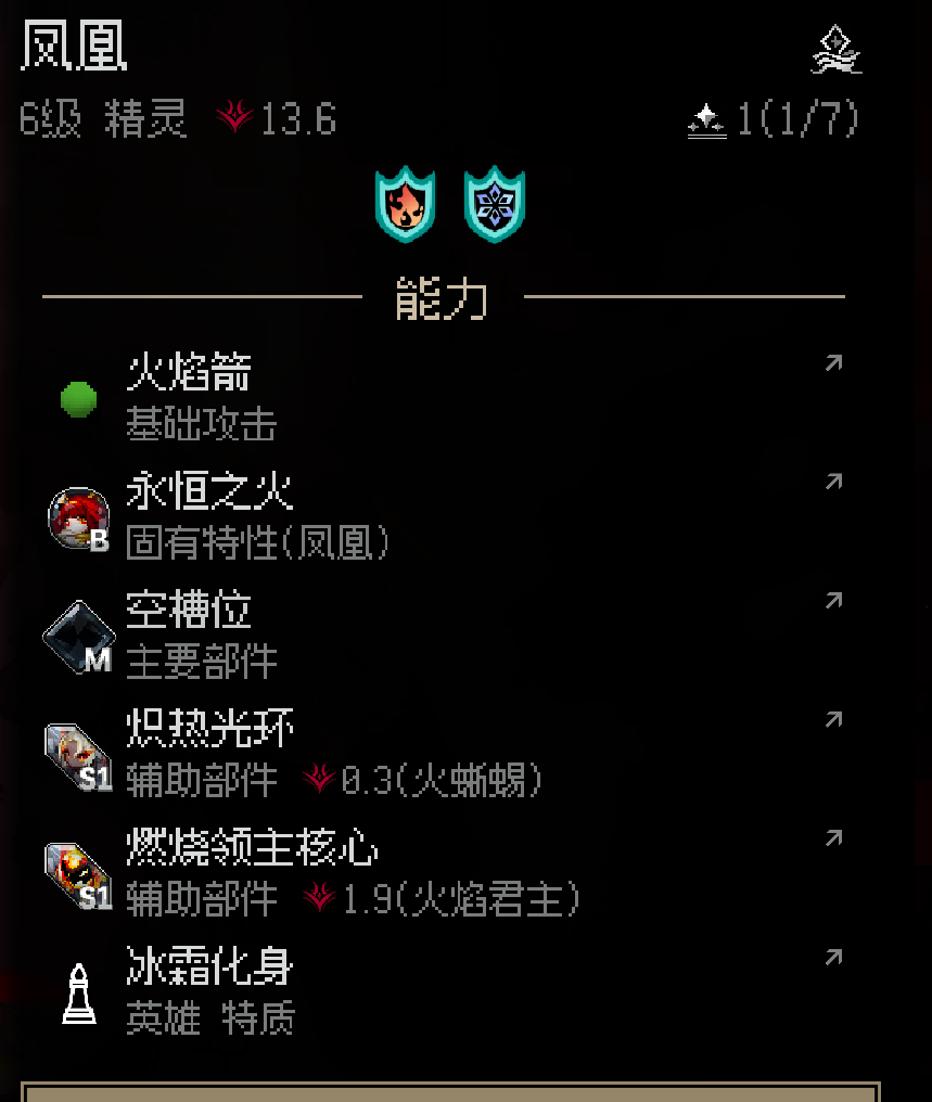 地牢深处MOD菜单版