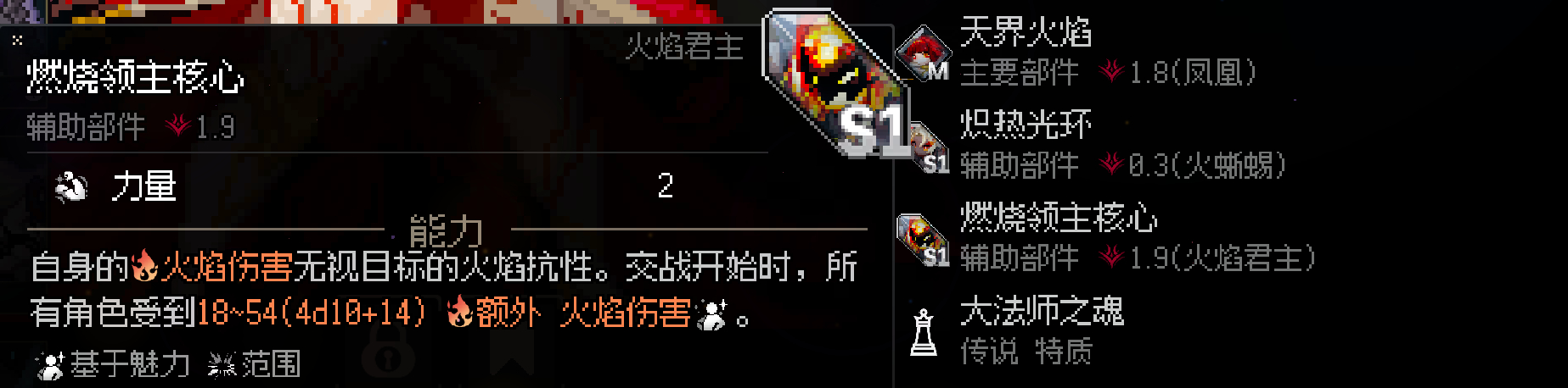 地牢深处MOD菜单版
