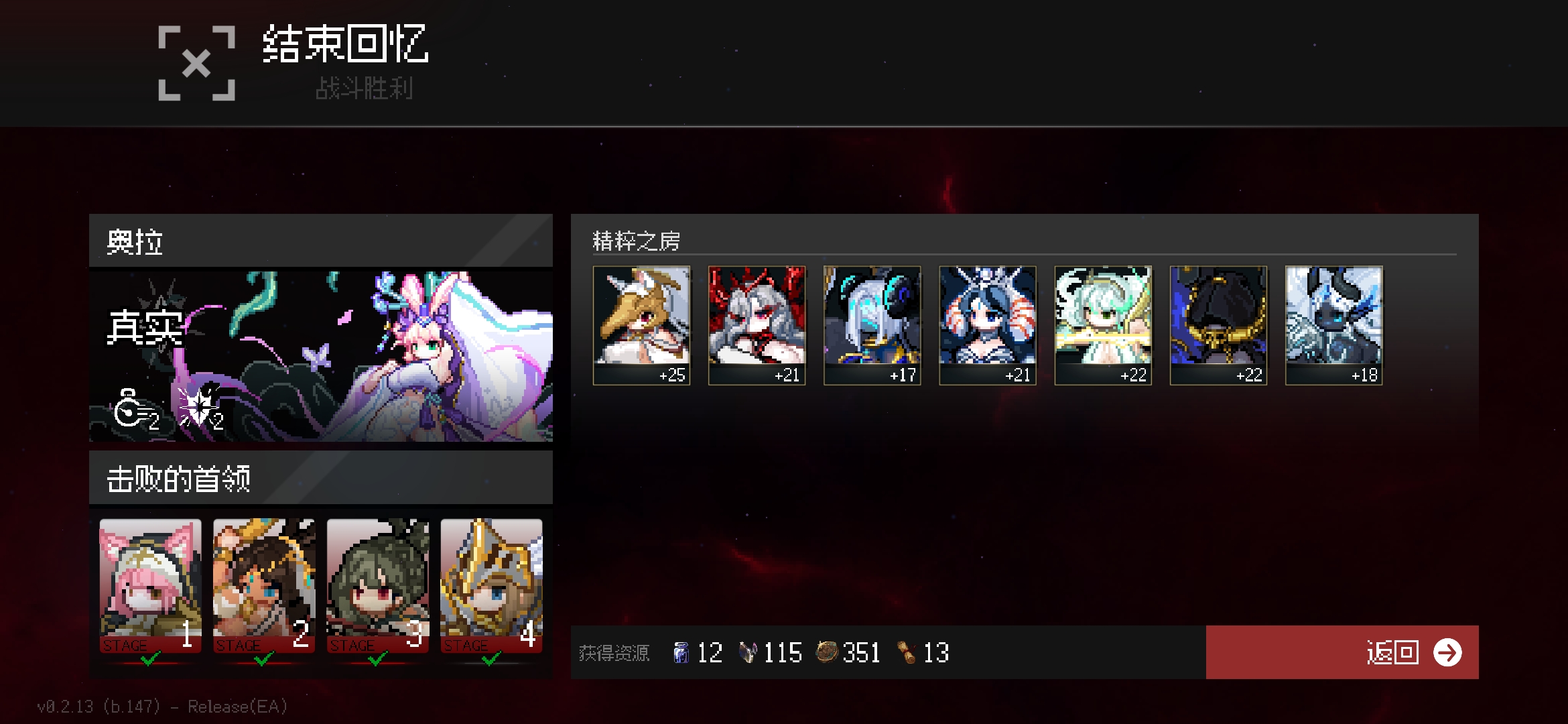 地牢深处MOD菜单版