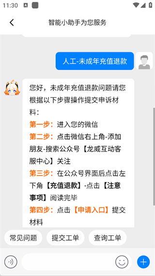233乐园正版