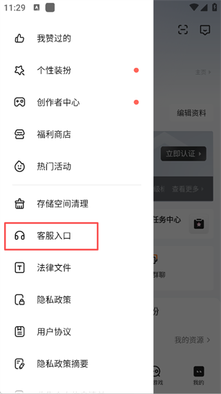 233乐园正版