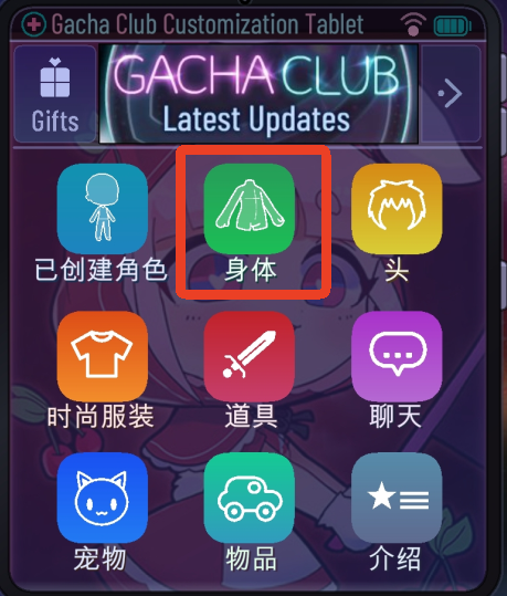 加查俱乐部中文版
