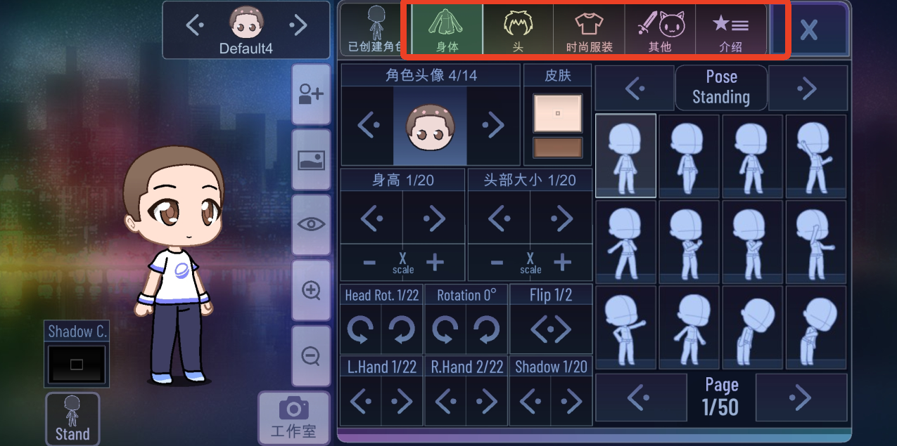 加查俱乐部中文版