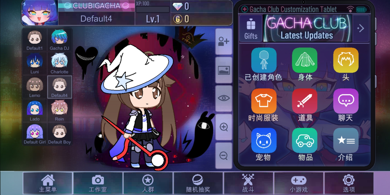 加查俱乐部中文版