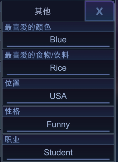 加查俱乐部中文版