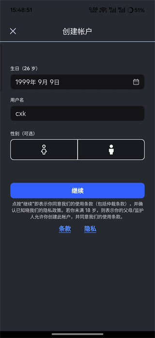 roblox国际版截图1